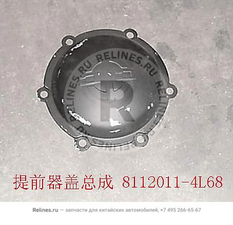 Lifting dvc cover assy