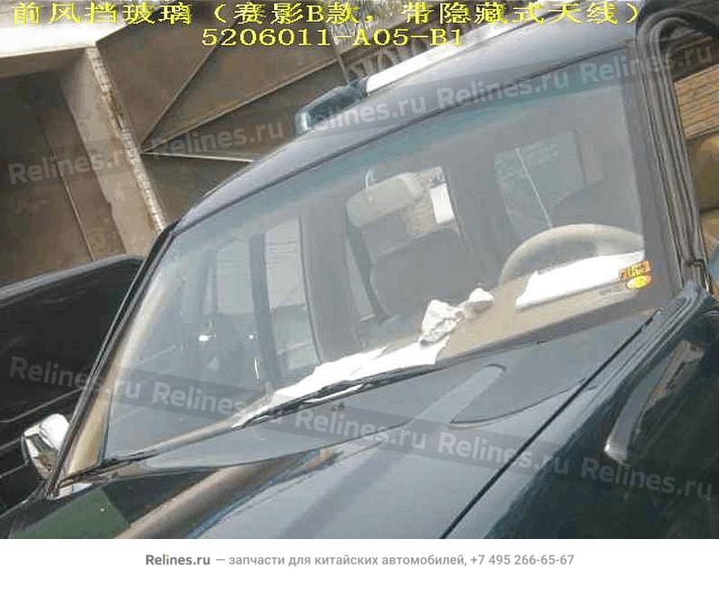 FR windshield(Sing b w/antenna)