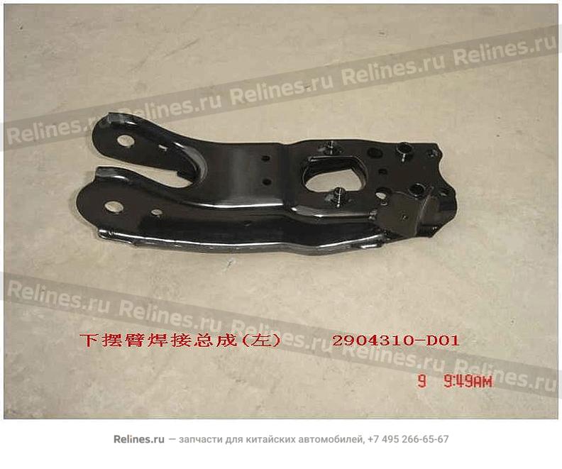 LWR swing arm assy LH - 2904***D01