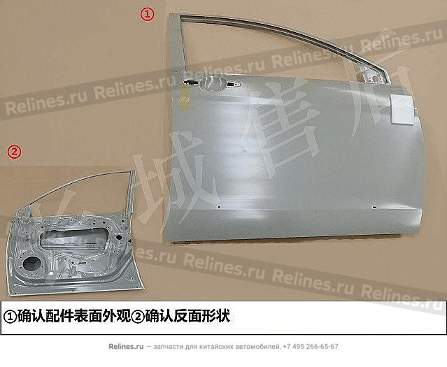 Metal sheet assy FR door RH - 61012***Z16A