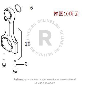 Conn rod assy - 100430***95-2U