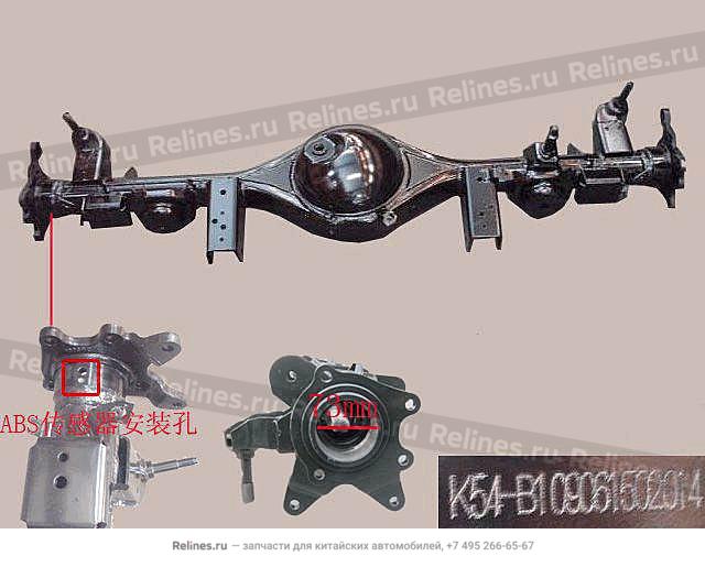 RR axle housing assy