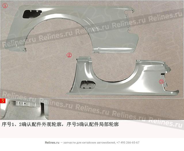 Otr side panel-cargo body LH - 85021***6PXA