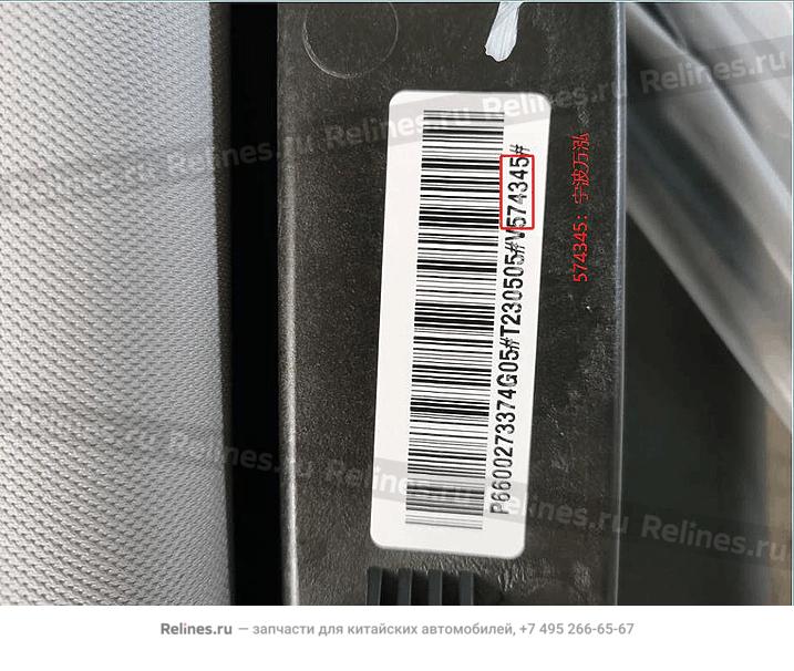 Люк крыши в сборе