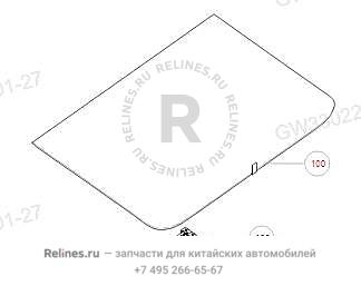 Полка багажного отделения