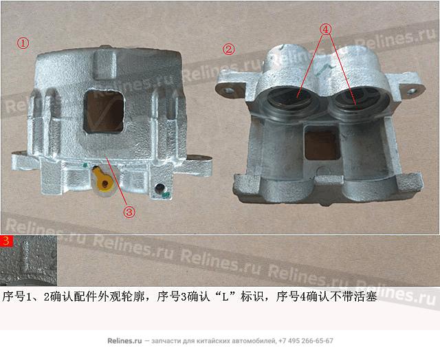 Left caliper body