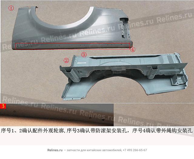 Cargo body side plate assy,RH - 85022***6PXA