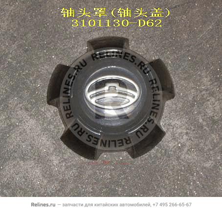 Hubcap - 3101***D62