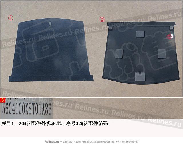 Покрытие багажника - 560410***01A86