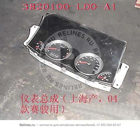 Combination instrument assy(shanghai)