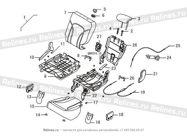 RR single seat assy - 705030***09D86