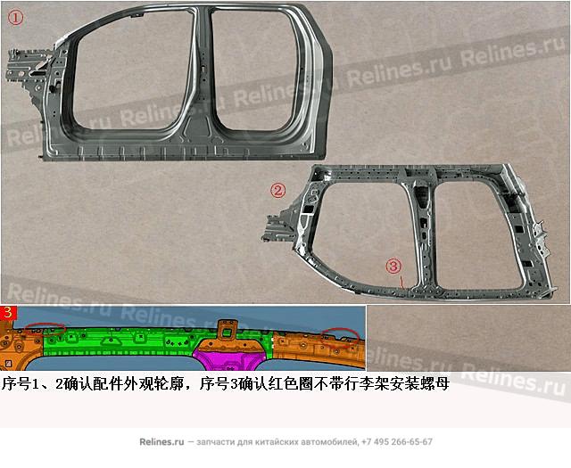 Панель кузова боковая левая
