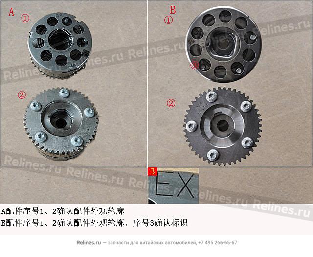 Устройство фазирующее выпускное VVT H9 - 1021***EC01