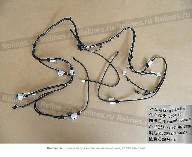 Wiring harness assy body - 40040***00XB