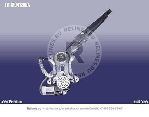 Механизм стеклоподъемника передней правой двери - T11-6***20BA