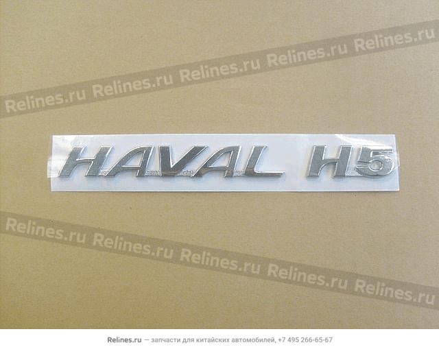 Logo-haval H5 - 39210***80XA