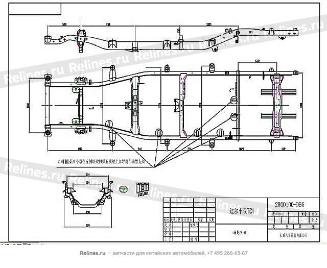 Frame assy - 2800***D66