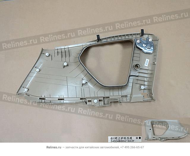 Upper protecting panel assy-c pillar RH - 540248***16A3Y