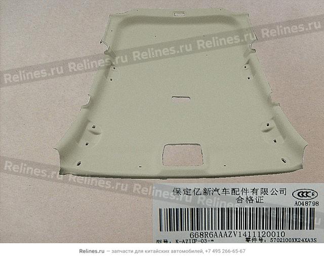 Roof trim part assy