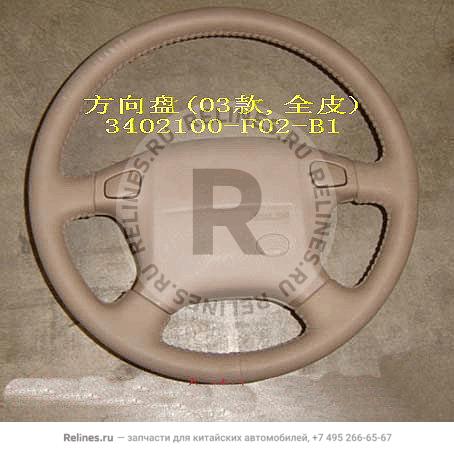 Strg wheel assy(03 leather) - 34021***02-B1