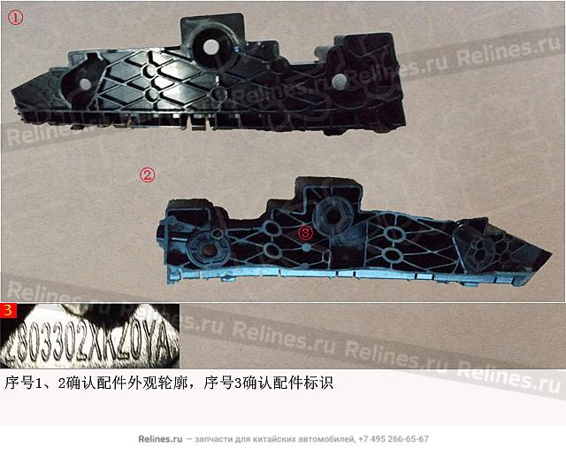 Усилитель бампера - 28034***Z0YA