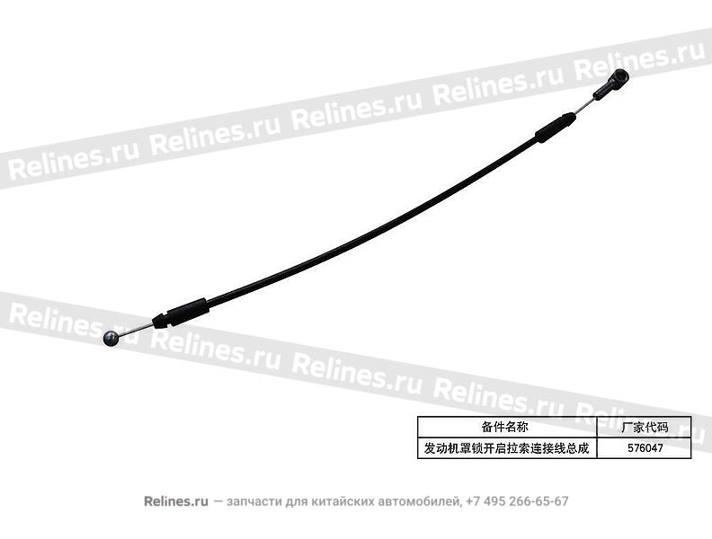 Assy,opening cable connecting cable,engi