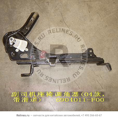 Tilt adj-fr seat RH(04)