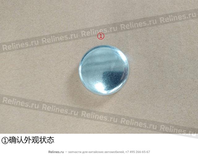 Bowl shape shim - Q72***32E