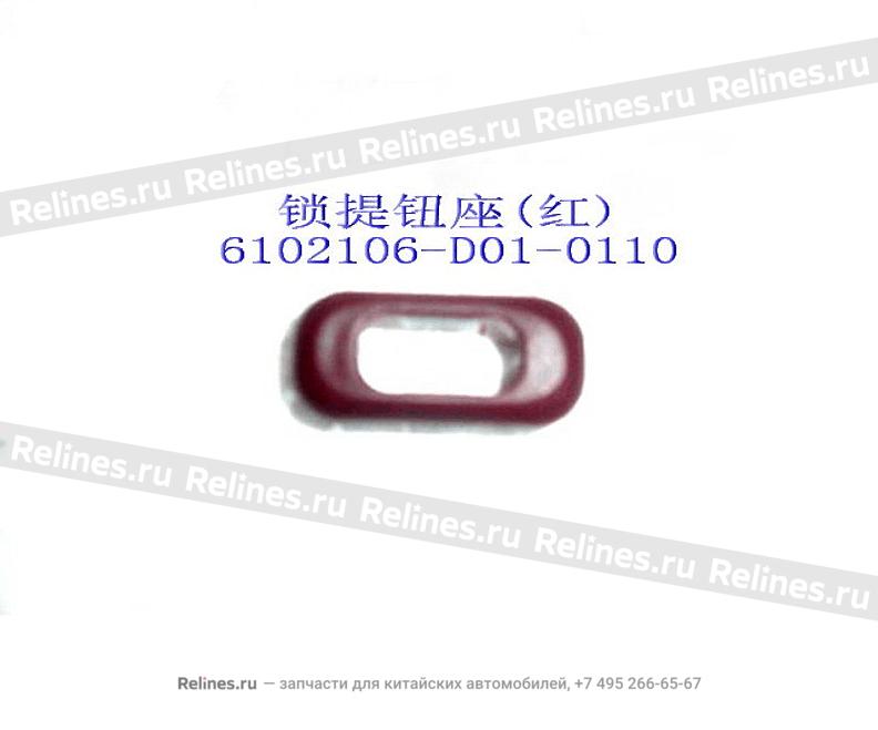 Pull button seat-door lock(red)