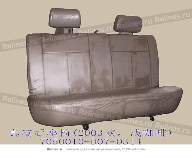 RR seat assy(03 leather light coff) - 705001***7-0314