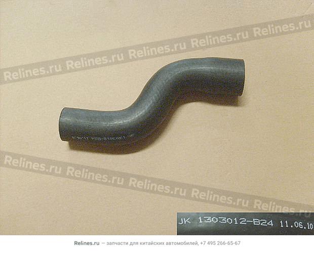 Radiator LWR water hose - 1303***B24