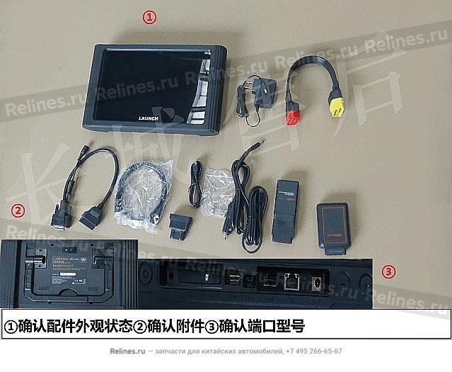 Сканер GW X-431 pad - CSG***04X