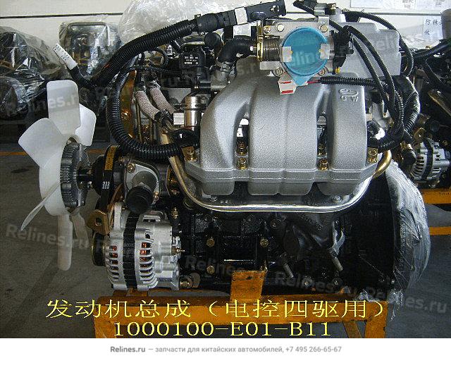 Engine assy(elec 4WD)