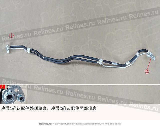 Refrigerating pipe line assy no.2,RR a/c - 81086***V08A