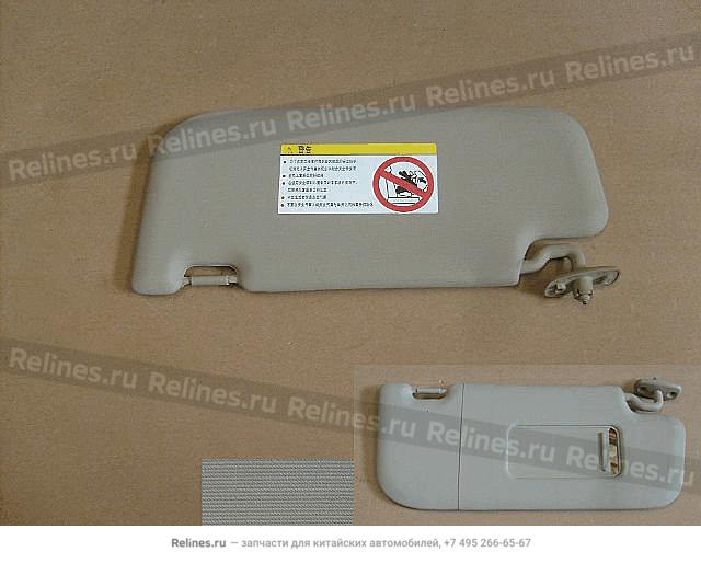 Sun visor assembly RH - 8204200-***A1-1213