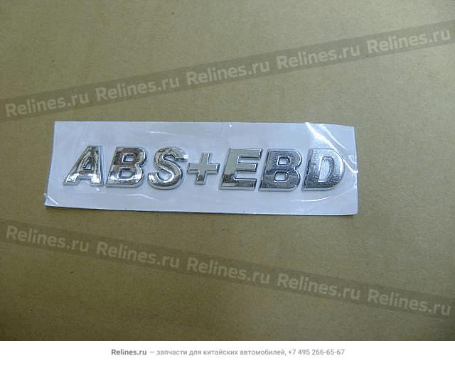 Logo-abs+EBD - 39210***00SH