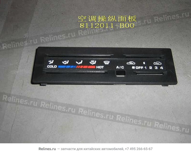 Control panel - 8112***B00