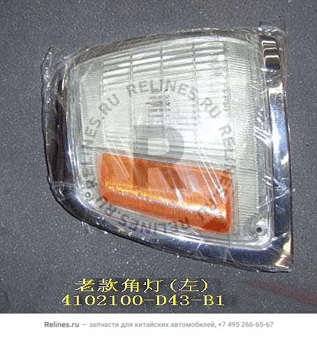 Side headlamp assy LH(hejian 99TYPE)