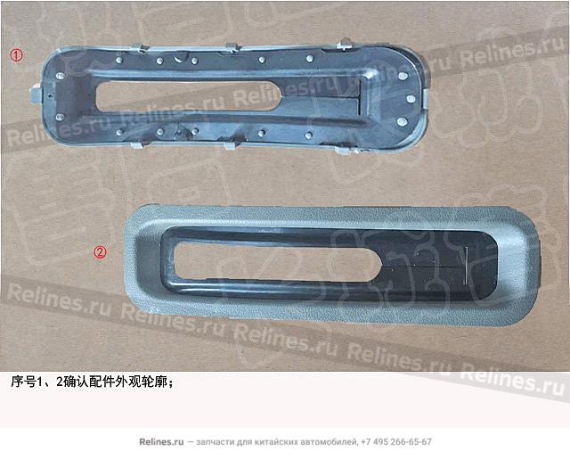 Jacket-trans trim cover RR section - 5305***P00