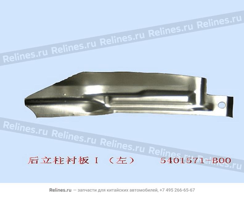 Scaleboard no.1-C pillar LH - 5401***B00