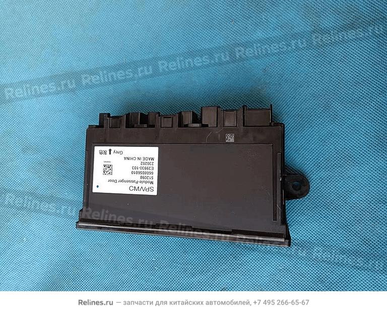 RH frt door control module