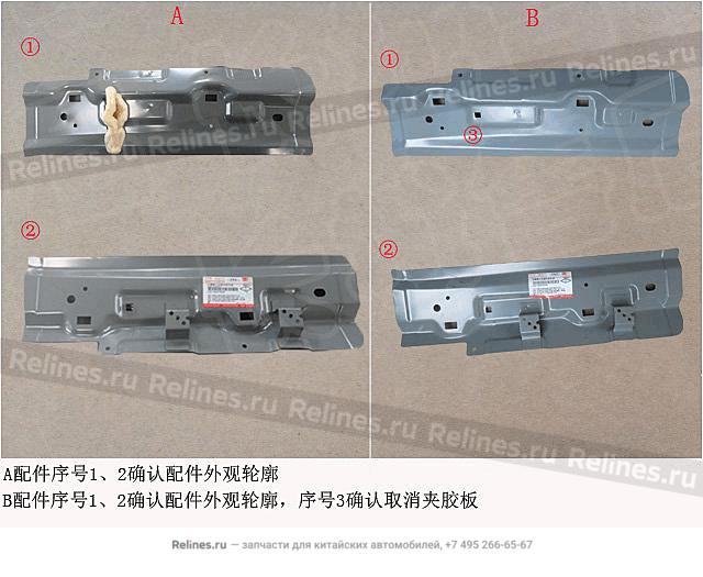 RR section assy-side Wall UPR beam