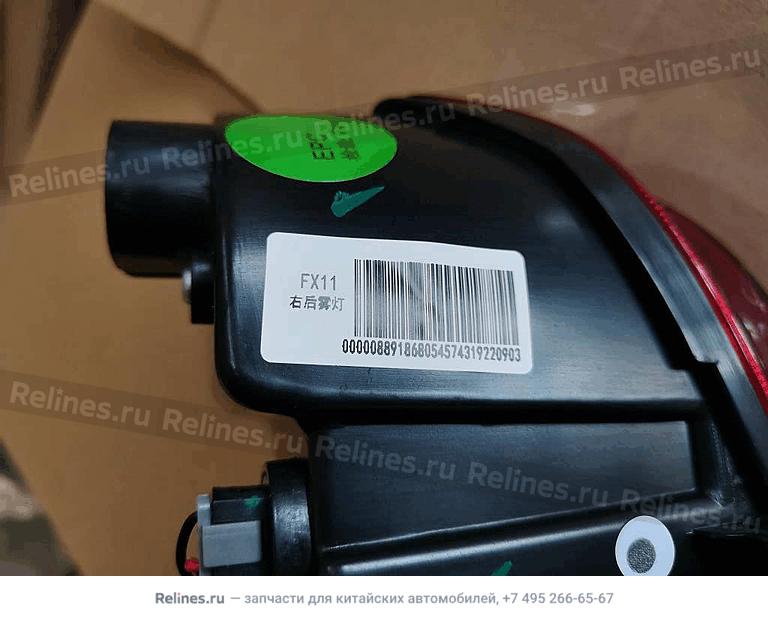 Фонарь противотуманный задний правый
