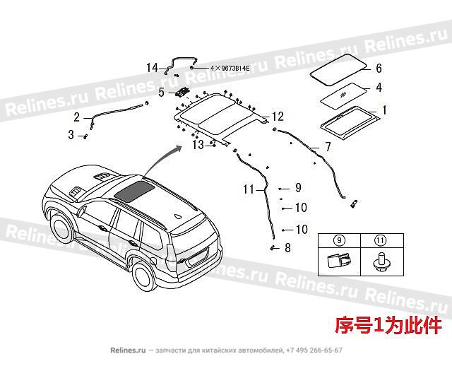 Sunvisor assy-roof - 570310***08AE3