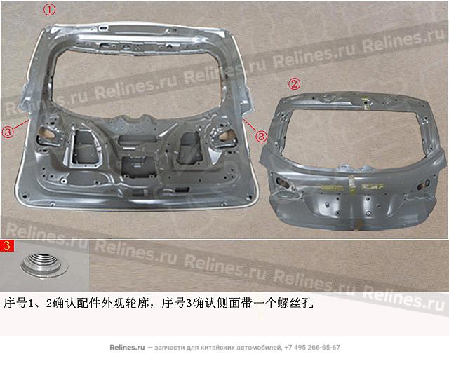 Tail door assembly - 63010***W09B