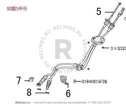 Control cable assy trans