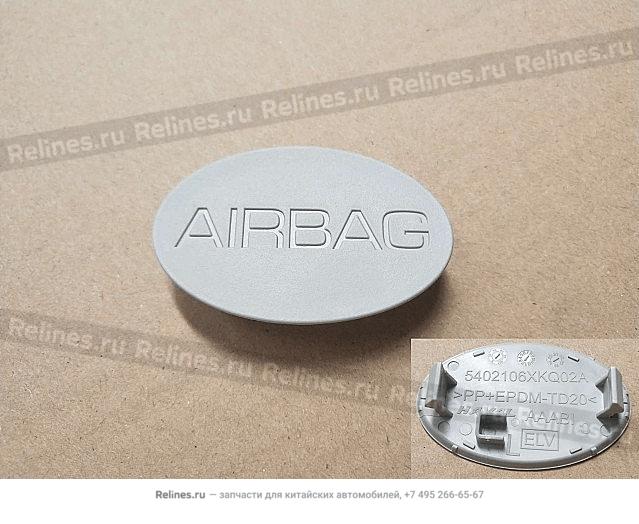 Шильдик airbag - 540210***02AF4