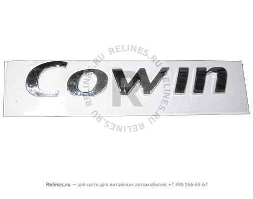 Emblem-cowin - A15-***033