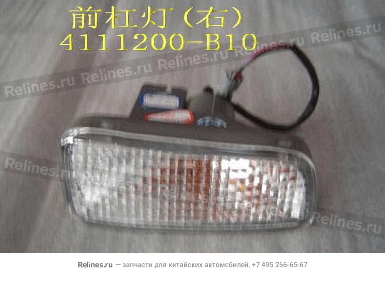 FR bumper lamp assy RH - 4111***B10