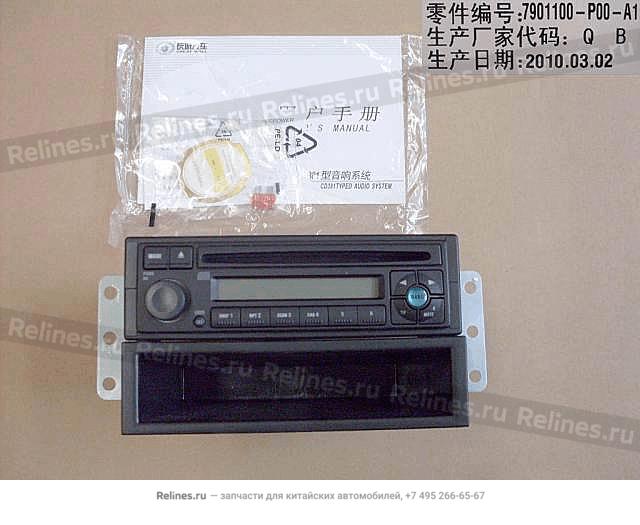 CD player assy(tianbao) - 79011***00-A1